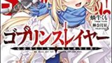 アクセル ワールド22巻 あらすじ 感想 ネタバレあり 発売日17 11 10 ラノベ見聞録 アクセル ワールド22巻 あらすじ 感想 ネタバレあり 発売日17 11 10 ラノベ見聞録