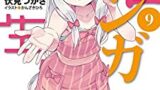 オーバーロード 5巻 あらすじ 感想 ネタバレあり発売日13 12 28 ラノベ見聞録 オーバーロード 5巻 あらすじ 感想 ネタバレあり発売日13 12 28 ラノベ見聞録