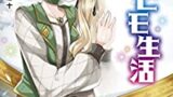 魔法科高校の劣等生21巻 あらすじ 感想 ネタバレあり 発売日 17 2 10 ラノベ見聞録 魔法科高校の劣等生21巻 あらすじ 感想 ネタバレあり 発売日 17 2 10 ラノベ見聞録