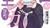 オーバーロード 3巻 あらすじ 感想 ネタバレあり発売日13 3 30 ラノベ見聞録 オーバーロード 3巻 あらすじ 感想 ネタバレあり発売日13 3 30 ラノベ見聞録