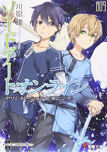 ラノベ 18年にアニメ化するライトノベル一覧 春夏秋冬 ラノベ見聞録