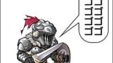 アクセル ワールド22巻 あらすじ 感想 ネタバレあり 発売日17 11 10 ラノベ見聞録 アクセル ワールド22巻 あらすじ 感想 ネタバレあり 発売日17 11 10 ラノベ見聞録