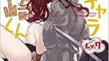 ノゲノラ ノーゲーム ノーライフ 10巻 あらすじ 感想 ネタバレあり発売日18 2 24 ラノベ見聞録 ノゲノラ ノーゲーム ノーライフ 10巻 あらすじ 感想 ネタバレあり発売日18 2 24 ラノベ見聞録