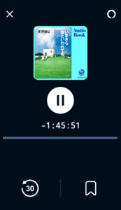 オーディブル操作画面（カーモード）
